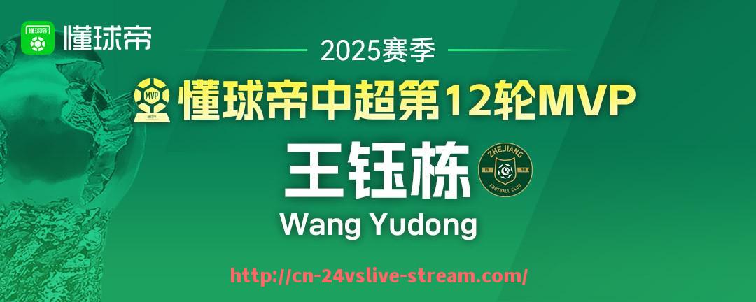 24VS体育直播-CBA新赛季“足球赛结果”词条误用纠正