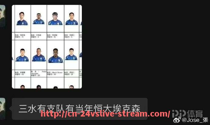 24VS体育直播-CBA新赛季“足球赛结果”词条误用纠正